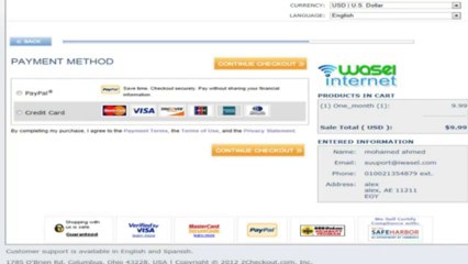 برنامج كسر البروكسي