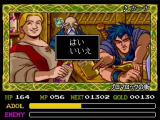 Ys IV The Dawn of Ys - Partie. 8