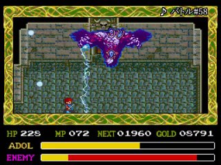 Ys IV The Dawn of Ys - Partie. 13