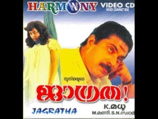 Jagratha 1989 Full Malayalam Movie I Mammootty, Jagathy Sreekumar