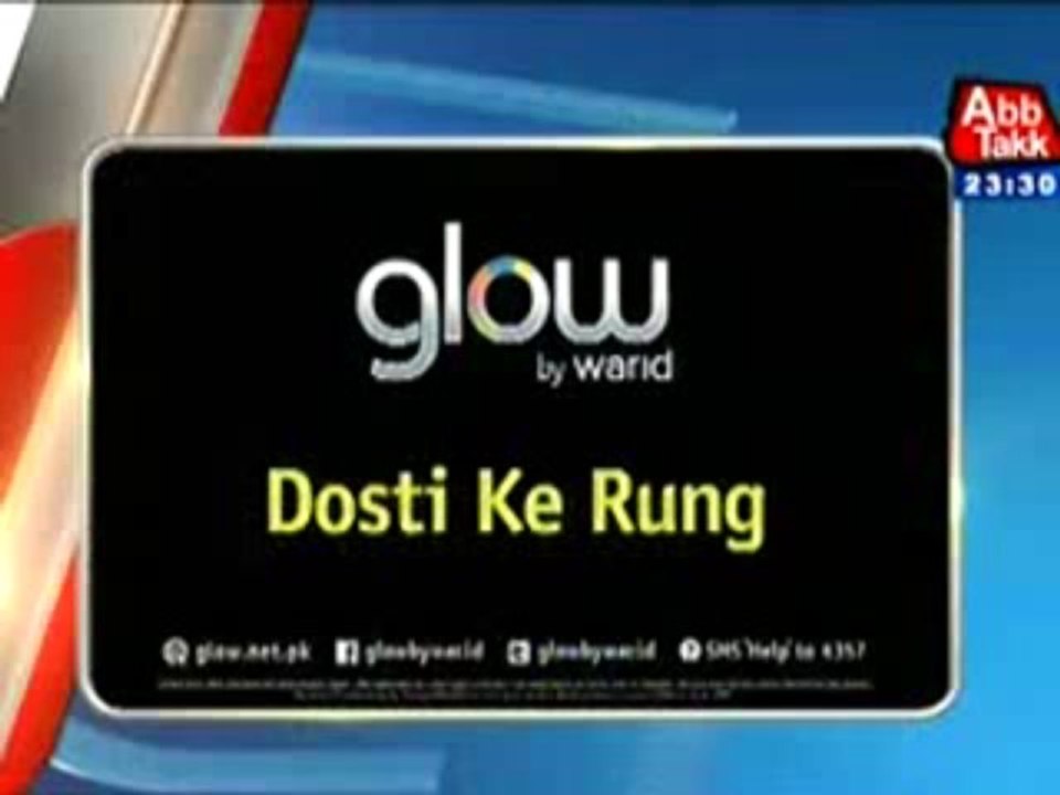Clean Chit (Hafiz Moeen ur Rehman Exclusive) – 18th January 2014
