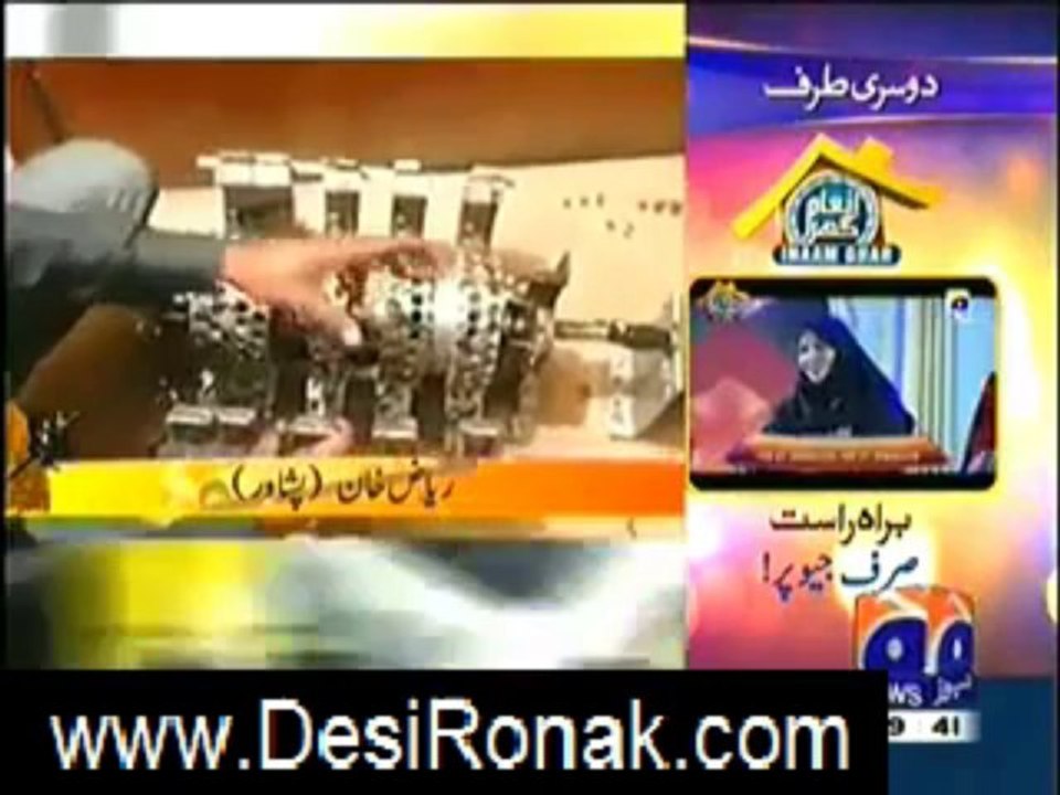 geo dost 18