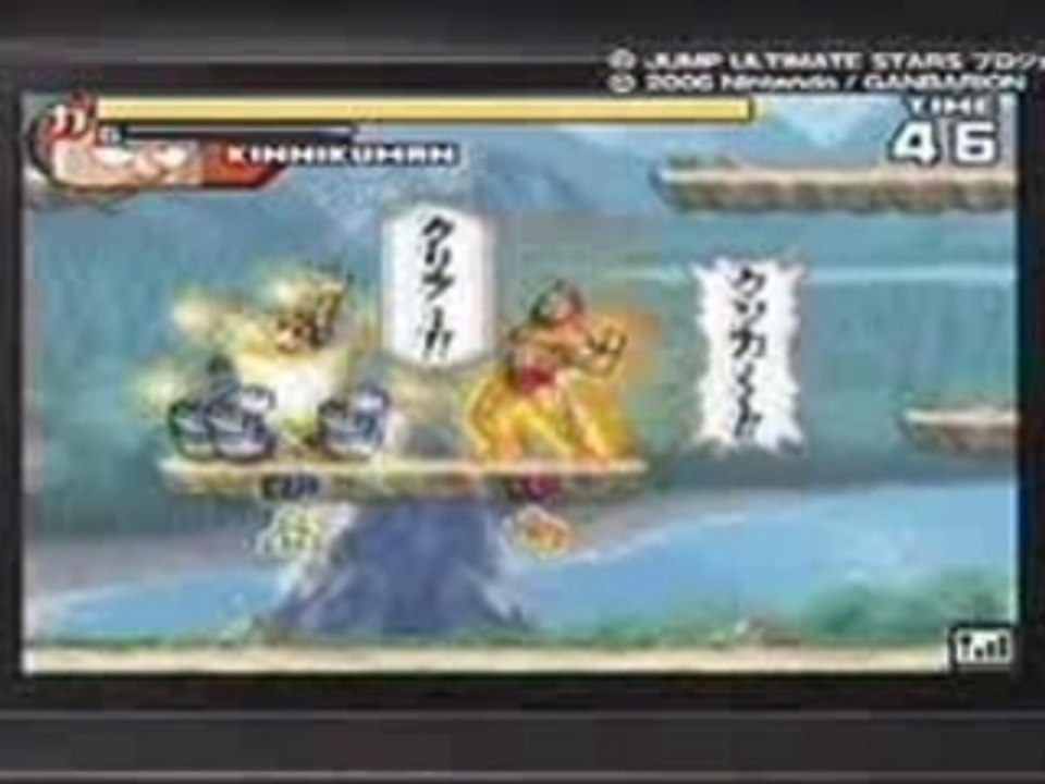 Jump_ultimate_stars_trailer_japonais_1