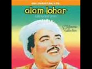 Mein Neel Karaiyan by Alam Lohar