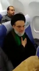 شیعی بالطیاره - شیعه له ناو فڕۆکه‌دا