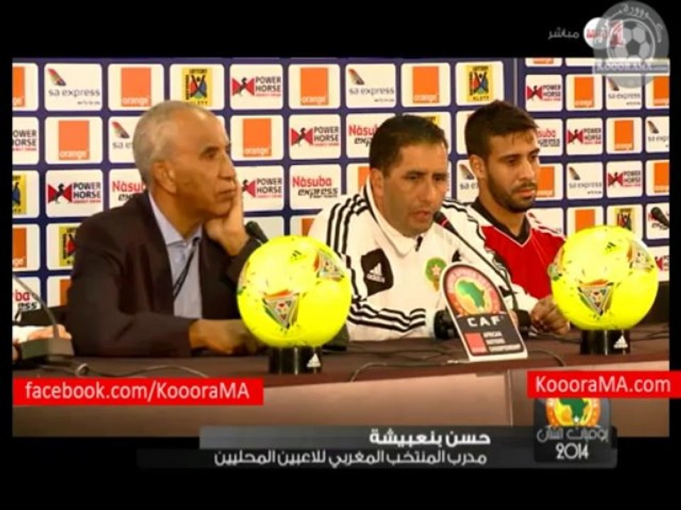 تقرير جديد المنتخب حول عودة  عادل كروشي وتصريح بنعبيشة