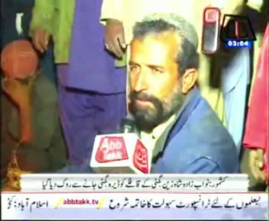 Bugti IDP's protest