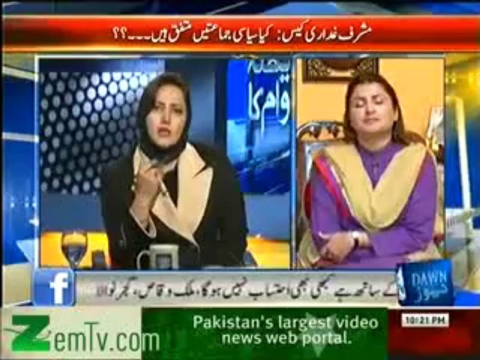 Faisla Awam Ka (30th December 2013) Kun Chahta Hai Pervez Musharaf Adalat Tak Na Pochay