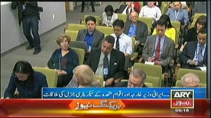 Bulletin - 0900 - Sunday - 19 - Jan - 2014