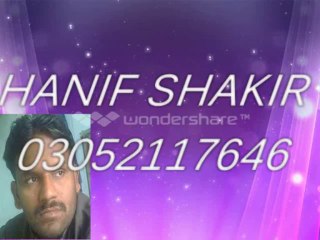 HANIF SHAKIR