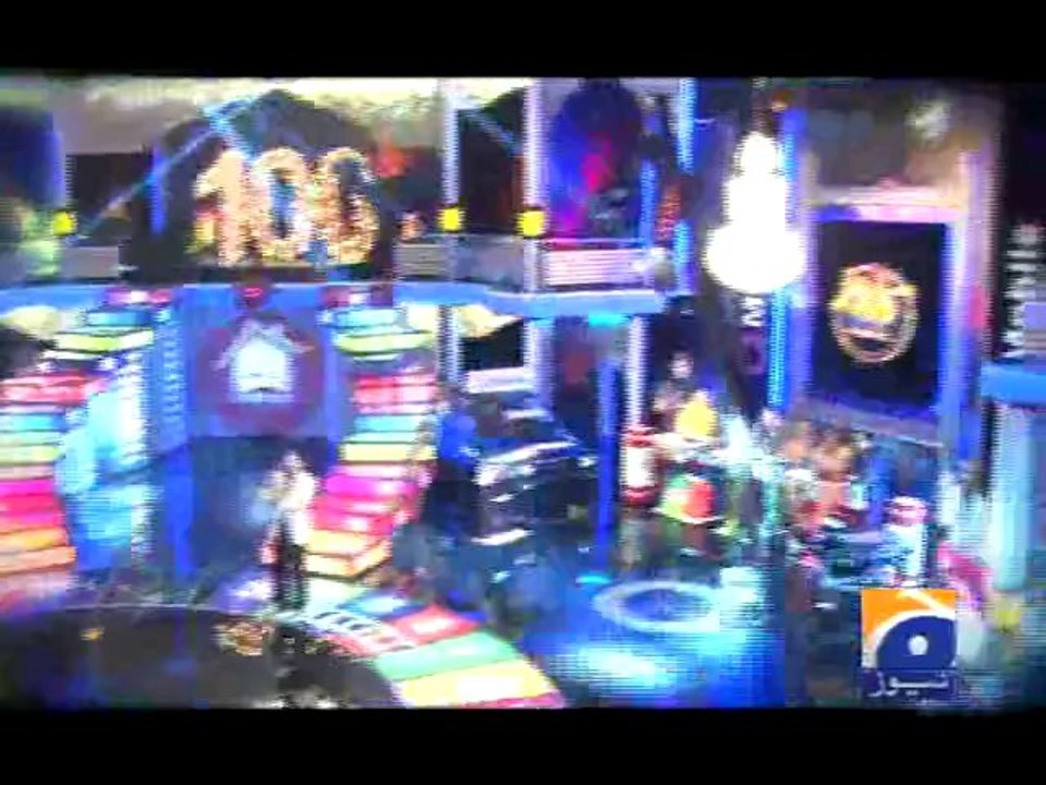 Inam Ghar -19 Jan 2014