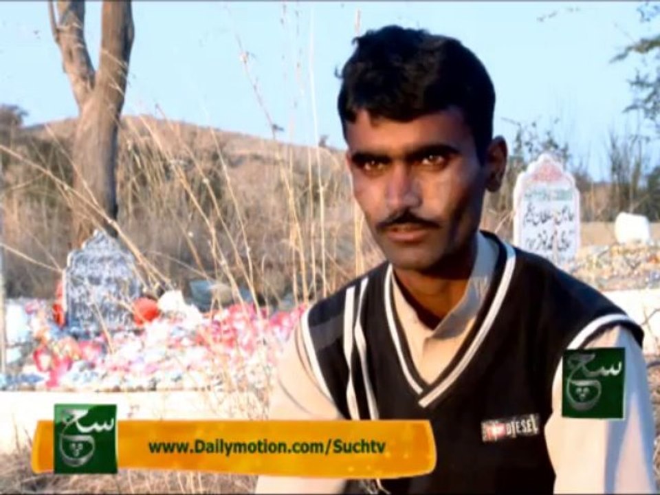 Shuhada-e-Pakistan 18-01-2014 on Such Tv