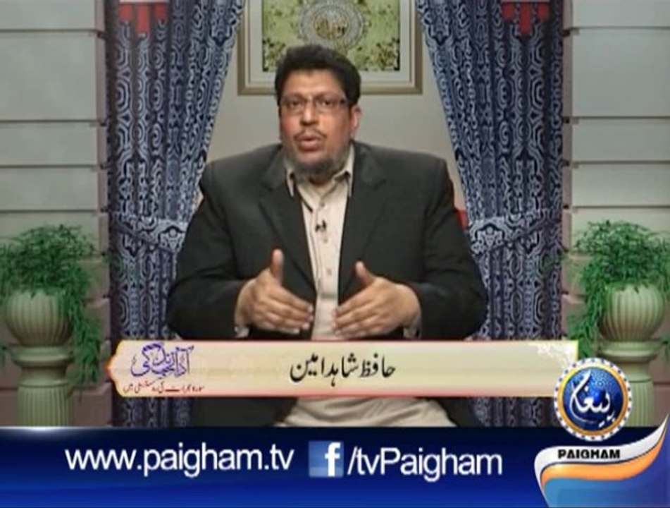 Adab-e-Zingi EP03