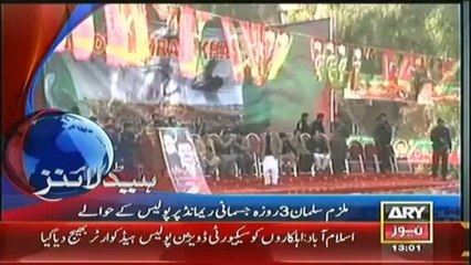 Headlines - 1300 - Sunday - 19 - Jan - 2014