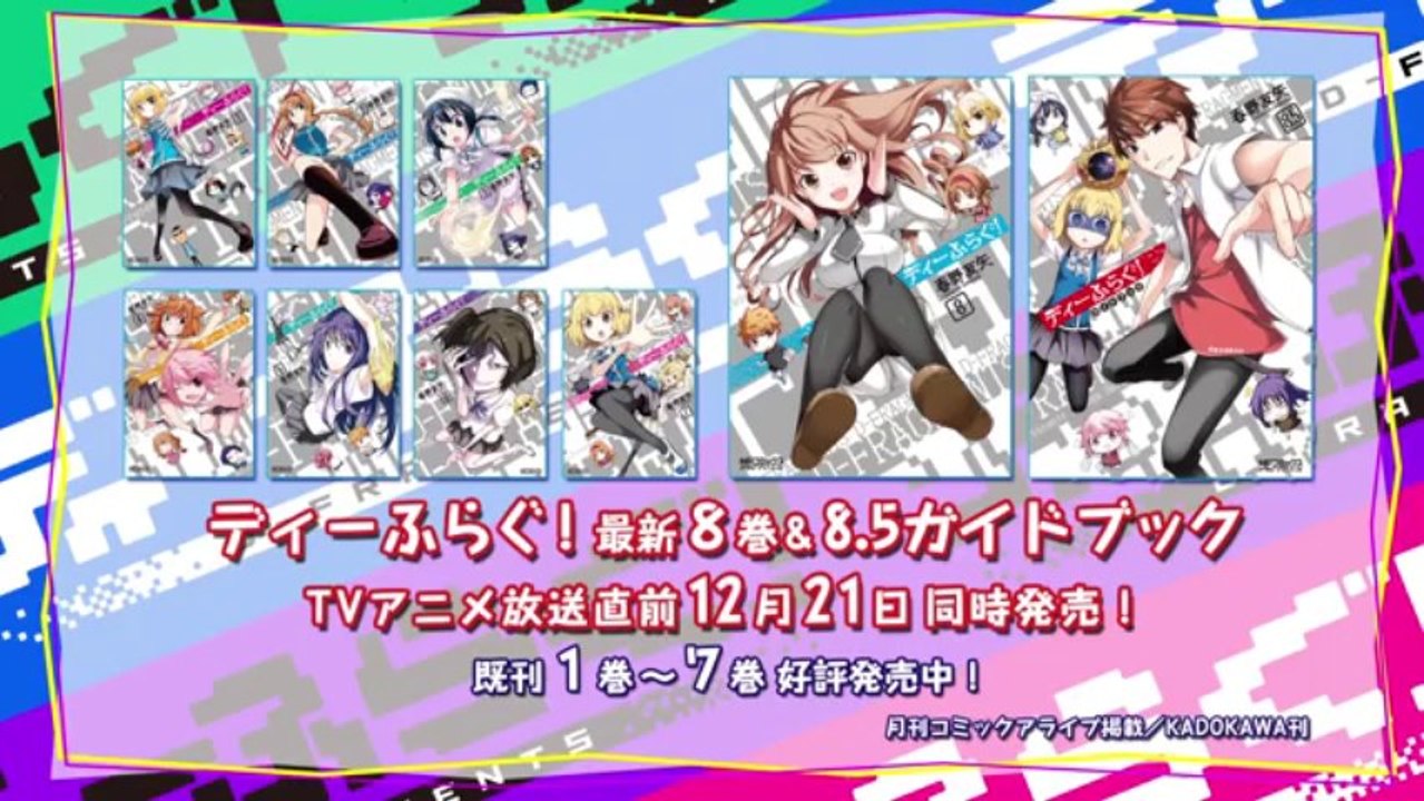 [Vietsub] D-Frag! (2014)