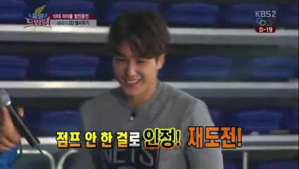 3단 멀리뛰기＠출발 드림팀2　ジョンフン 三段跳び