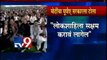 LIVE Narendra Modi From Delhi Ramlila Maidan-TV9/Part3