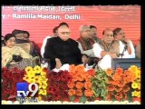 Watch Narendra Modi`s speech in Delhi - Tv9 Gujarati