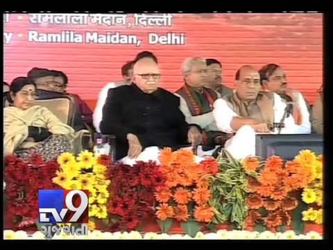 Watch Narendra Modi`s speech in Delhi - Tv9 Gujarati