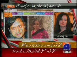 Mehr Tarar Views About Her Controvercial Affair With Shashi Tharoor & Sunanda Pushkara Deth
