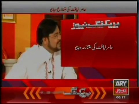 Real Face Of Dr Aamir Liaqat Hussain Exposed