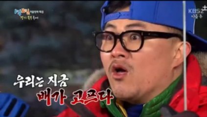 1박 2일 정지훈 비출연 20140119