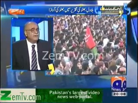 Full Marks To Bilawal Bhutto For His Confidence & Fluency {Najam Sethi}