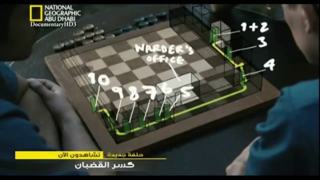 هروب ماكر: هروب مقاتلي الحرية