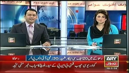 Bulletin - 1800 - Sunday - 19 - Jan - 2014