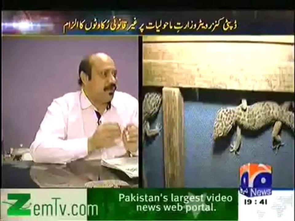 Geo FIR (8th January 2014) Crime Show