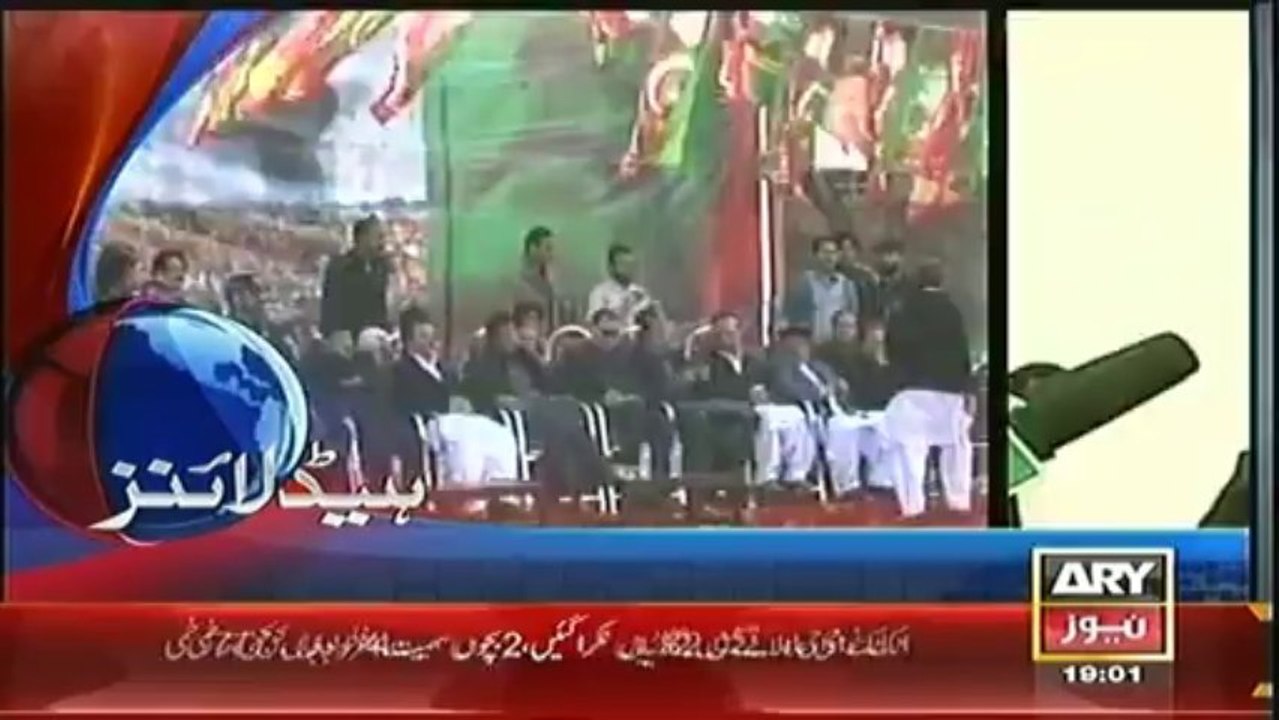 Headlines - 1900 - Sunday - 19 - Jan - 2014