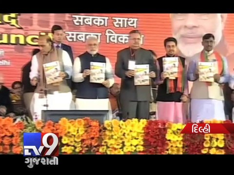 Narendra Modi targets Congress for not naming Rahul as PM candidate - Tv9 Gujarati