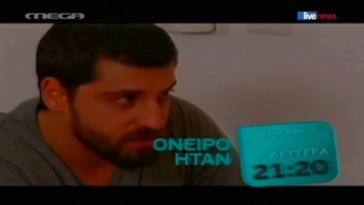 Όνειρο Ήταν ~ Trailer (Επεισόδιο 66)