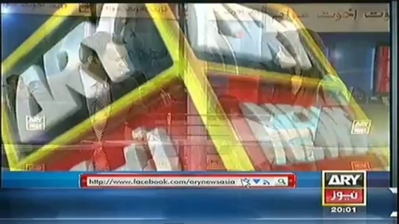 Headlines - 2000 - Sunday - 19 - Jan - 2014
