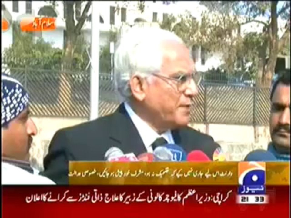 Geo News 9pm Bulletin -- 1st January 2014