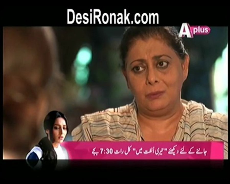 mera raqeeb ep 7 p1
