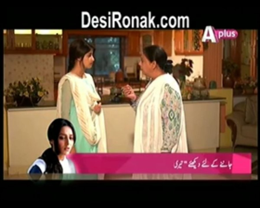 mera raqeeb ep 7 p3