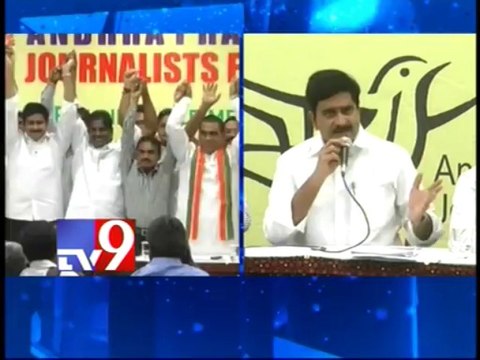 Devineni Uma speaks in APJF meet