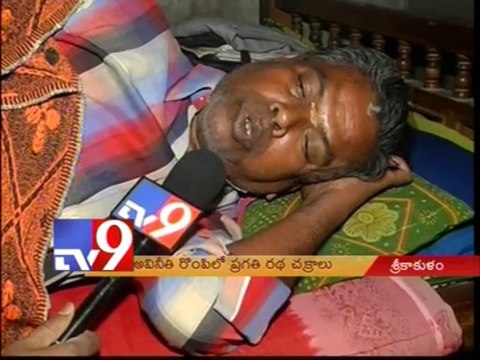 Families struggle due to corrupt RTC employees in Srikalulam