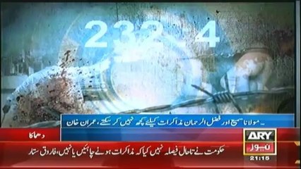 Bulletin - 2100 - Sunday - 19 - Jan - 2014