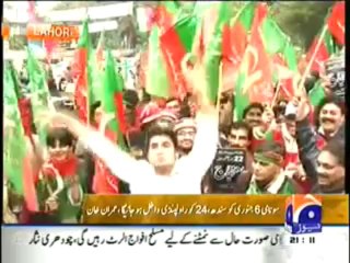 Geo News 9pm Bulletin -- 22nd December 2013