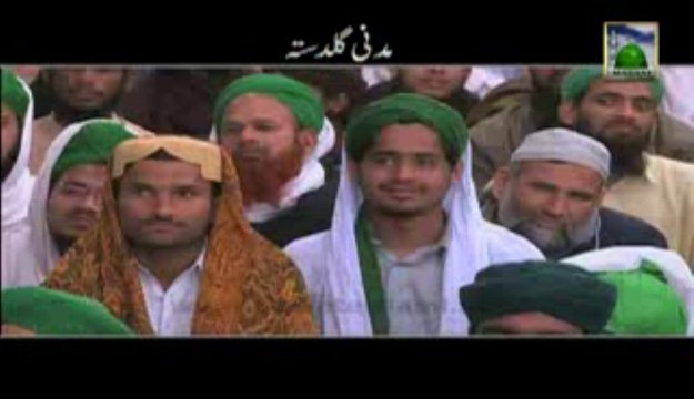 Madani Guldasta: Musalman Aur Taharat BY Ameer-e-AhleSunnat