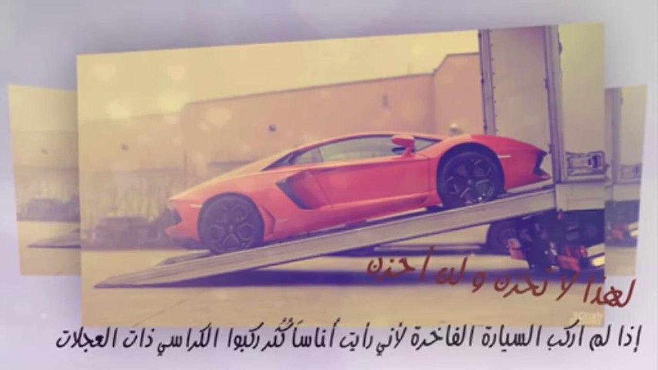 لا تحزن , وسيم يوسف اتمنى كل مسلم يسمعها رااائعة..