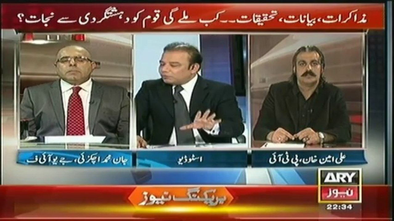 Agar    19 Jan 2014