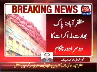 19-Jan-13-00-to-13-59 (1)