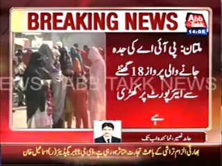 19-Jan-13-00-to-13-59 (2)