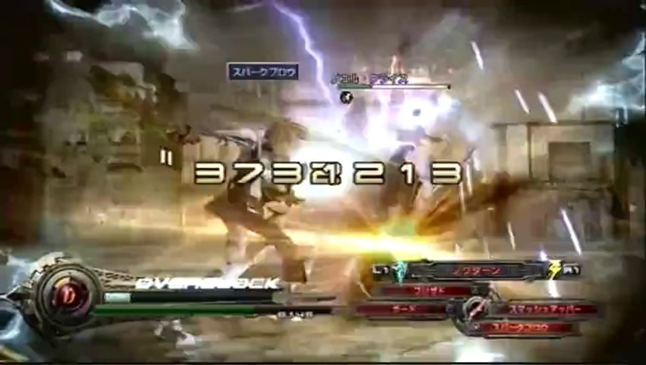 Lightning Returns FFXIII[Day 1/Boss]