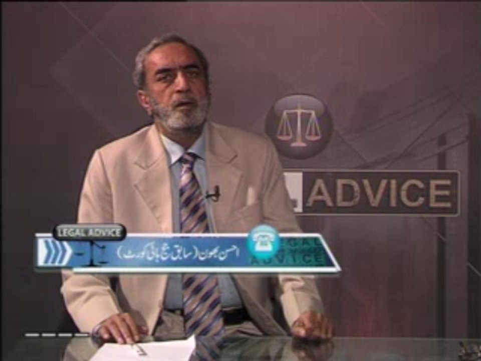 Legal Advice with Muhammad Ashraf Advocate 19 January 2014 Part 02