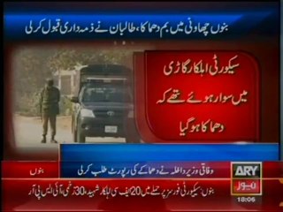 19-Jan-17-00-to-17-59 (1)