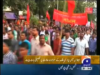 Geo News 9pm Bulletin (2nd January 2014)